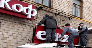 Демонтаж вывески в Гуково - качественные услуги от Сварной-Гкв, доступные цены от 363 рублей